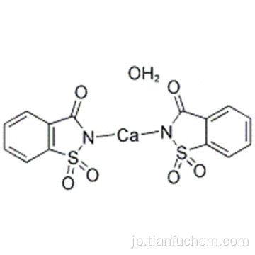 カルシウムサッカリンCAS 6485-34-3